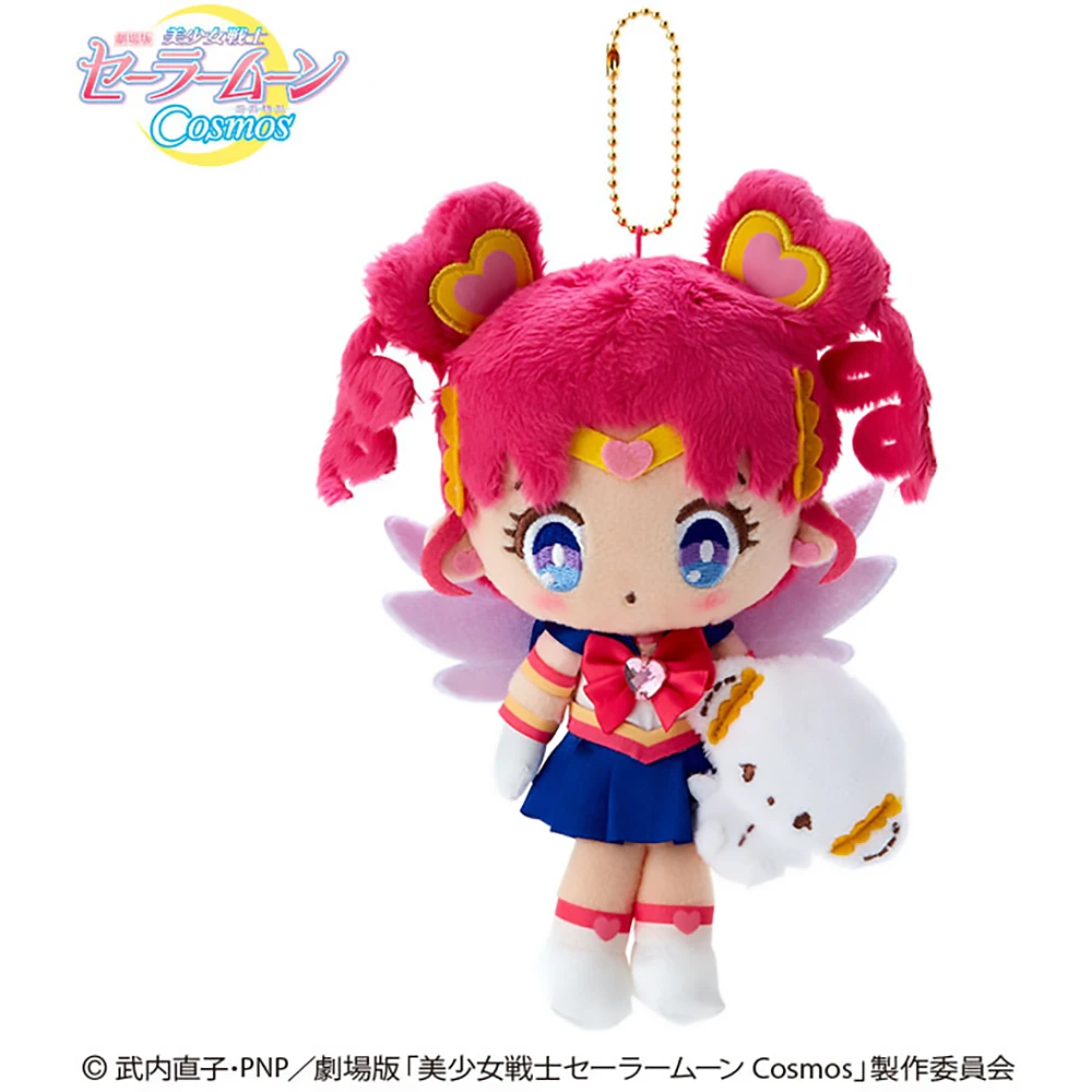 Sanrio Theatrical Version “Sailor Moon Cosmos” Sailor Chibi Chibi Moon X Kogimyun Mascot Holder
