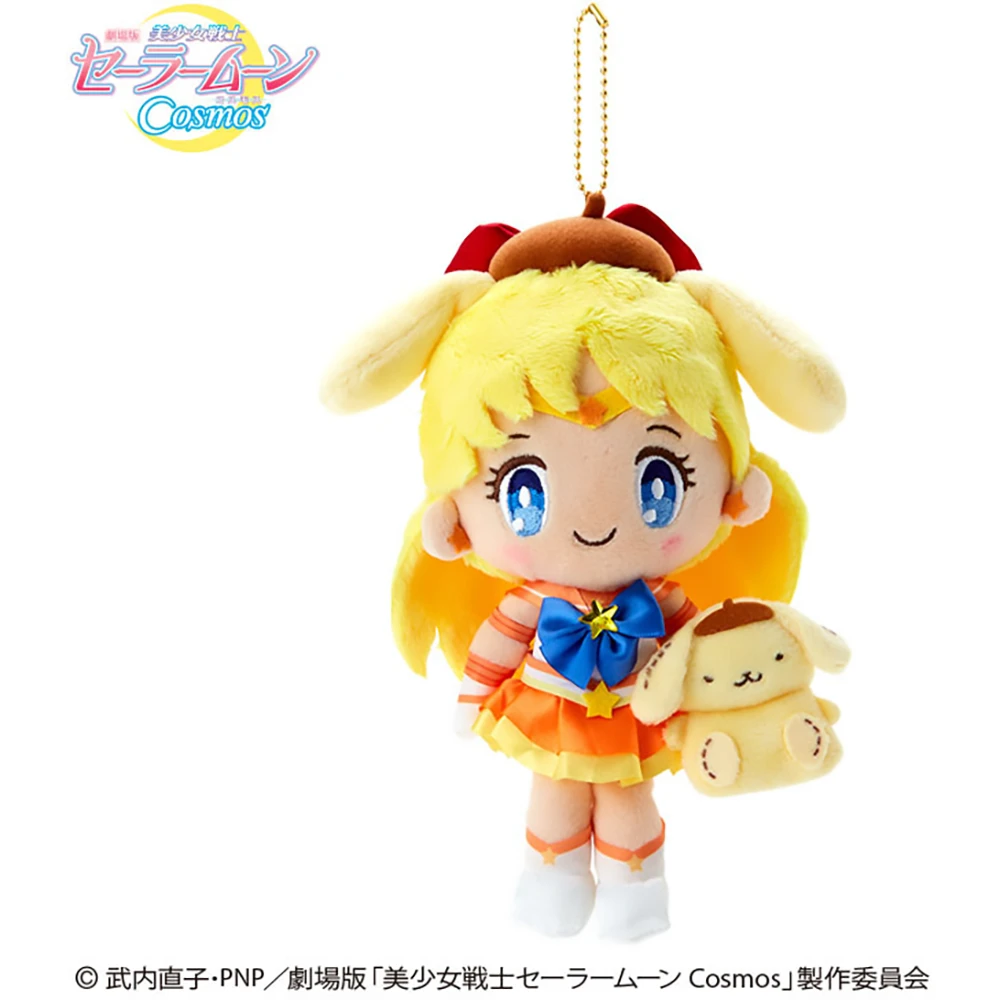 Sanrio Theatrical Version “Sailor Moon Cosmos” Eternal Sailor Venus X Pompompurin Mascot Holder