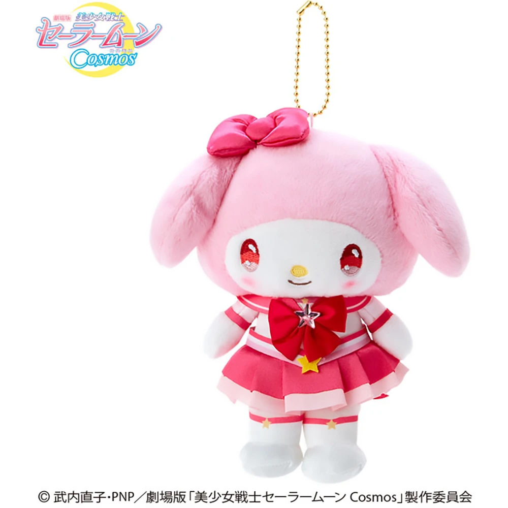 Sanrio Theatrical Version “Pretty Guardian Sailor Moon Cosmos” X My Melody Mascot Holder