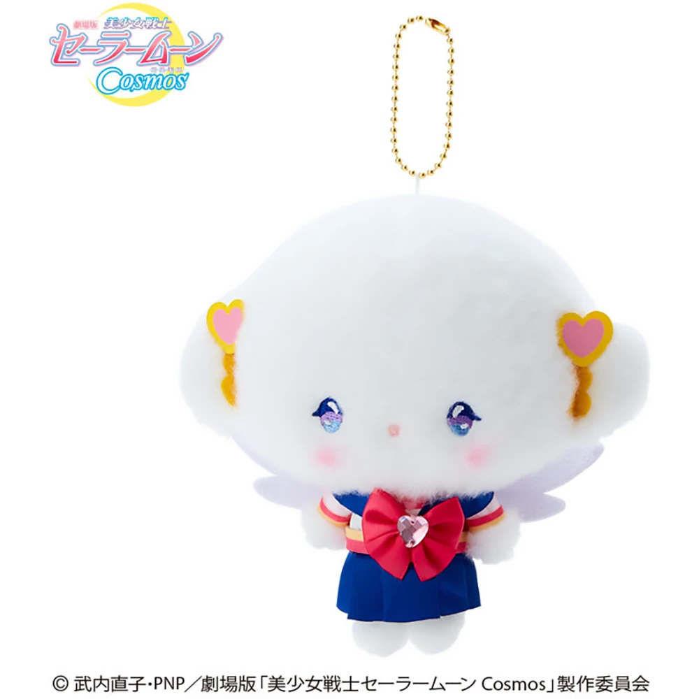 Sanrio Theatrical Version “Pretty Guardian Sailor Moon Cosmos” X Kogimyun Mascot Holder