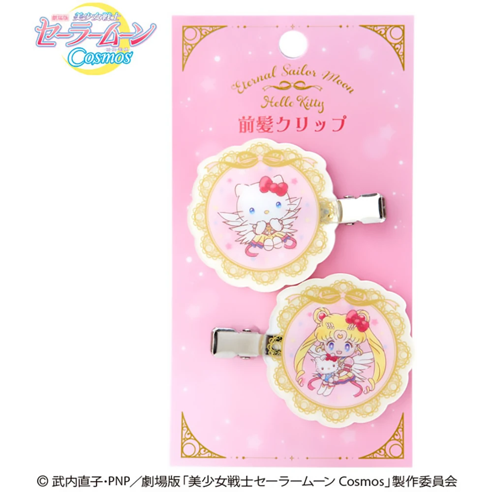 Sanrio Theatrical Version “Sailor Moon Cosmos” X Hello Kitty Bangs Clip