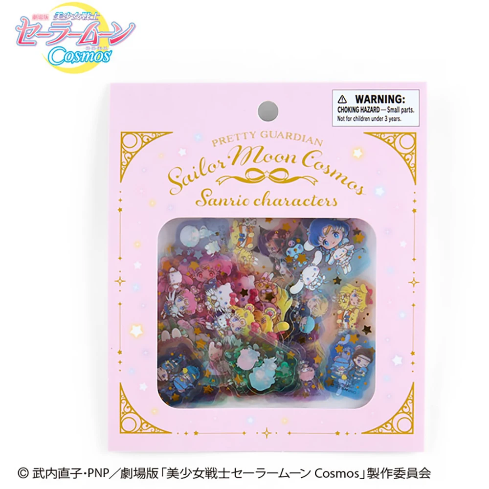 Sanrio Theatrical Version “Sailor Moon Cosmos” X Sanrio Characters Seal Set