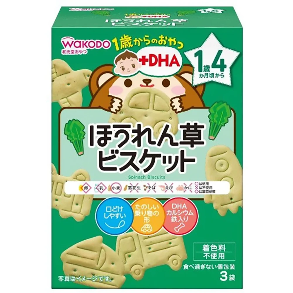 Wakodo 1歳からのおやつ+DHA ほうれん草ビスケット minimum 3 和光堂 婴儿辅食小点心 菠菜饼干DHA 3包起订 适合1岁起婴儿食用