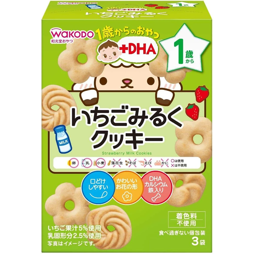 Wakodo 1歳からのおやつ+DHA いちごみるくクッキー minimum 3 和光堂 婴儿辅食小点心 DHA 草莓牛奶饼干 3盒起订 适合1岁以上婴儿食用