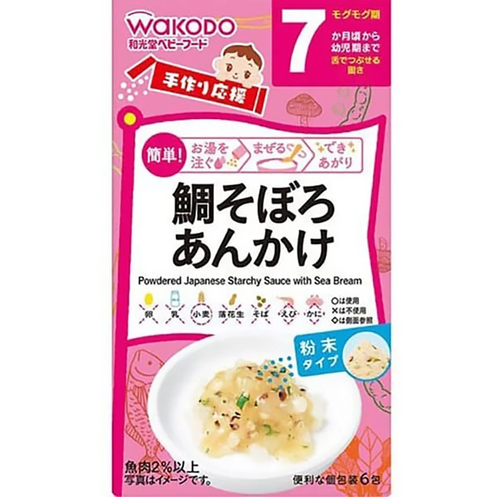 Wakodo 手作り応援 鯛そぼろあんかけ 2.7gx6包 minimum3盒起 和光堂 婴儿辅食鱼肉松浇调味汁3盒起订 每盒2.7gx6包 适用7个月以上婴儿