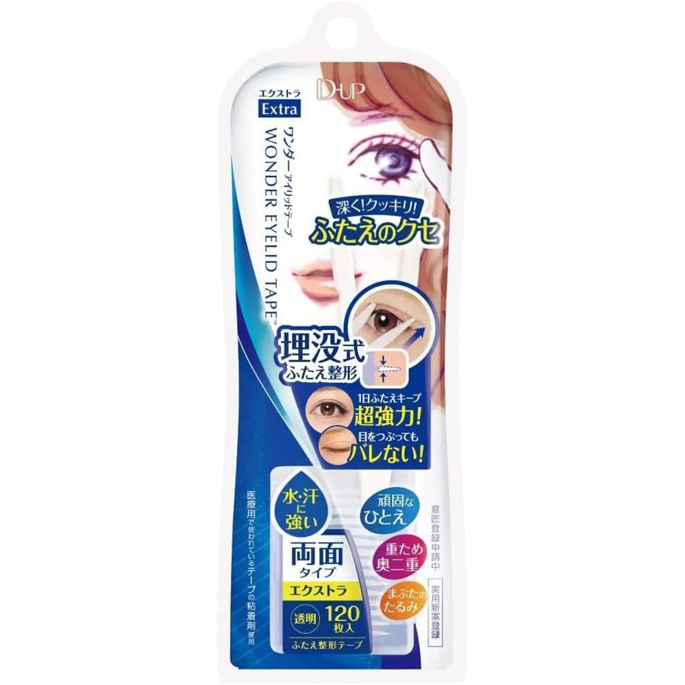 D-UP Wonder Eyelid Tape Extra Dup双眼皮贴埋没式双面双眼皮贴蓝色强力款 人气产品 120pcs 60回 持久性好