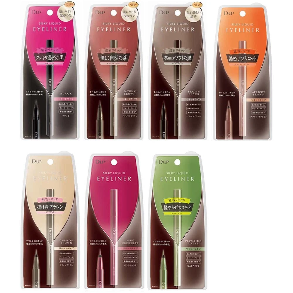 D-UP Silky Liquid Eyeliner WP日本DUP眼线液笔DUP眼线笔多色入DUP完美极细浓密眼线液多色入