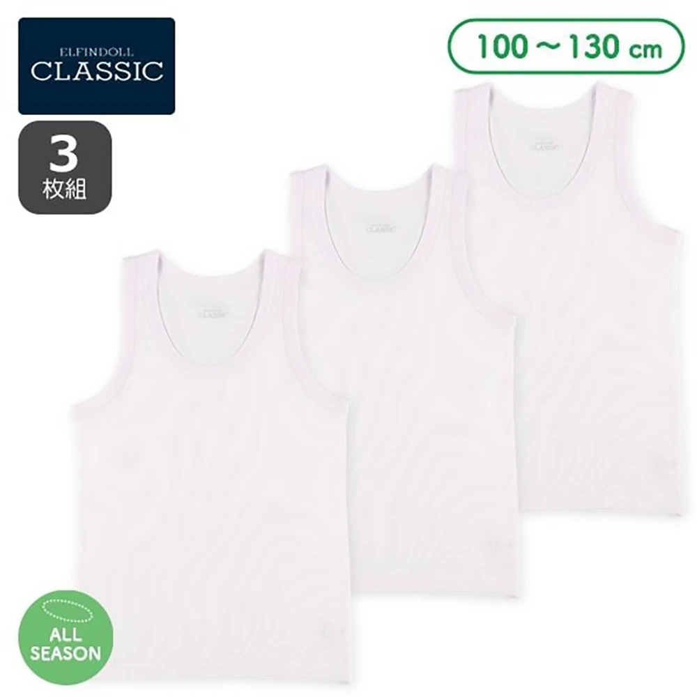 Nishimatsuya 3-Piece Honeycomb Mesh Running Underwear (Plain White) 204662040