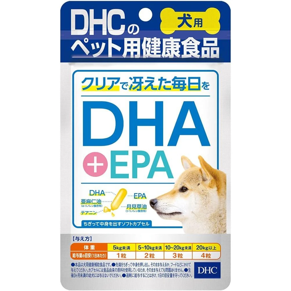 DHC DH+EPA 60pcs DHC爱犬狗狗用日本宠物保健品增强记忆脑力增强狗狗学习能力健脑 3个月以上幼犬到老年犬 60粒入