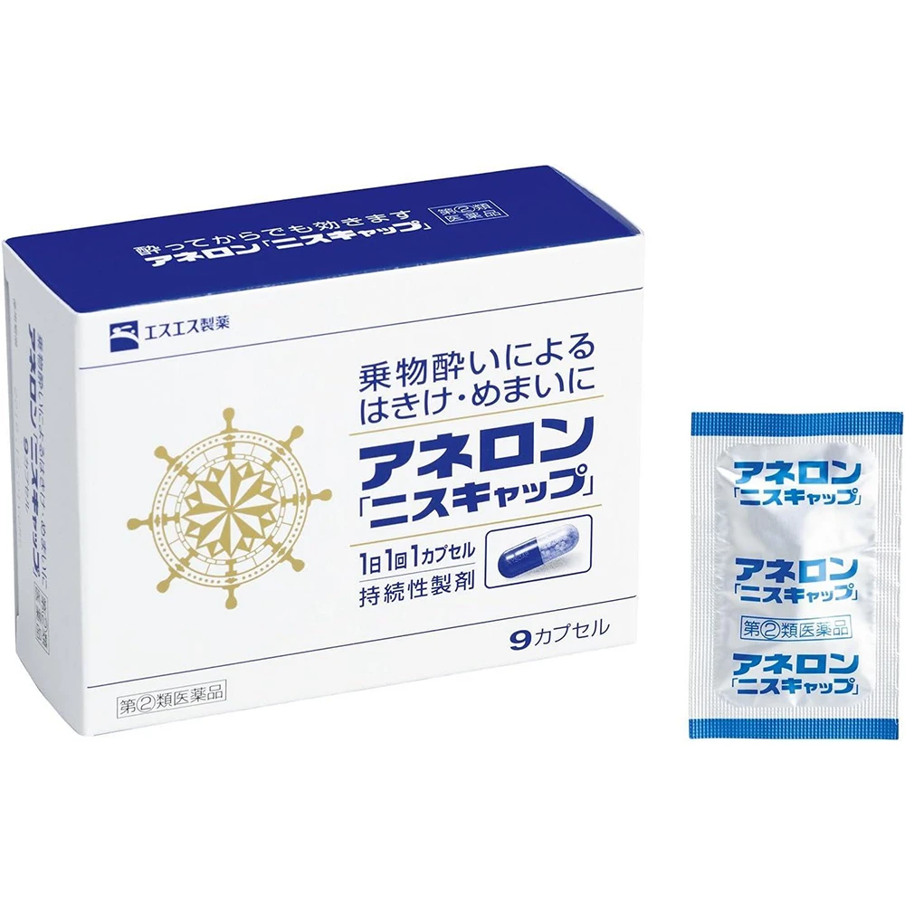 Anelon Niscap 9 Capsules