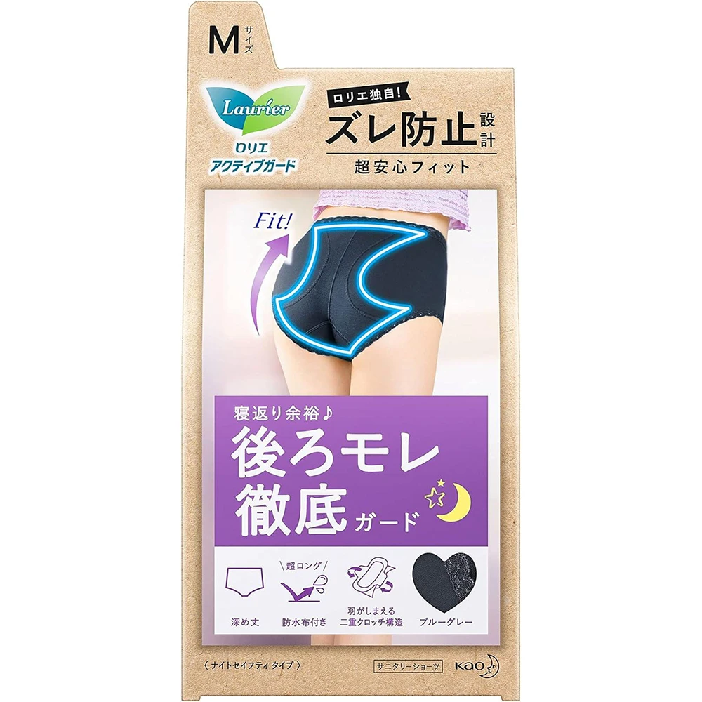 夜用款安心裤Laurier Active Guard Night Safety Type M/L日本花王旗下Laurier安心裤月经裤经期底裤经期内裤月经内裤姨妈裤