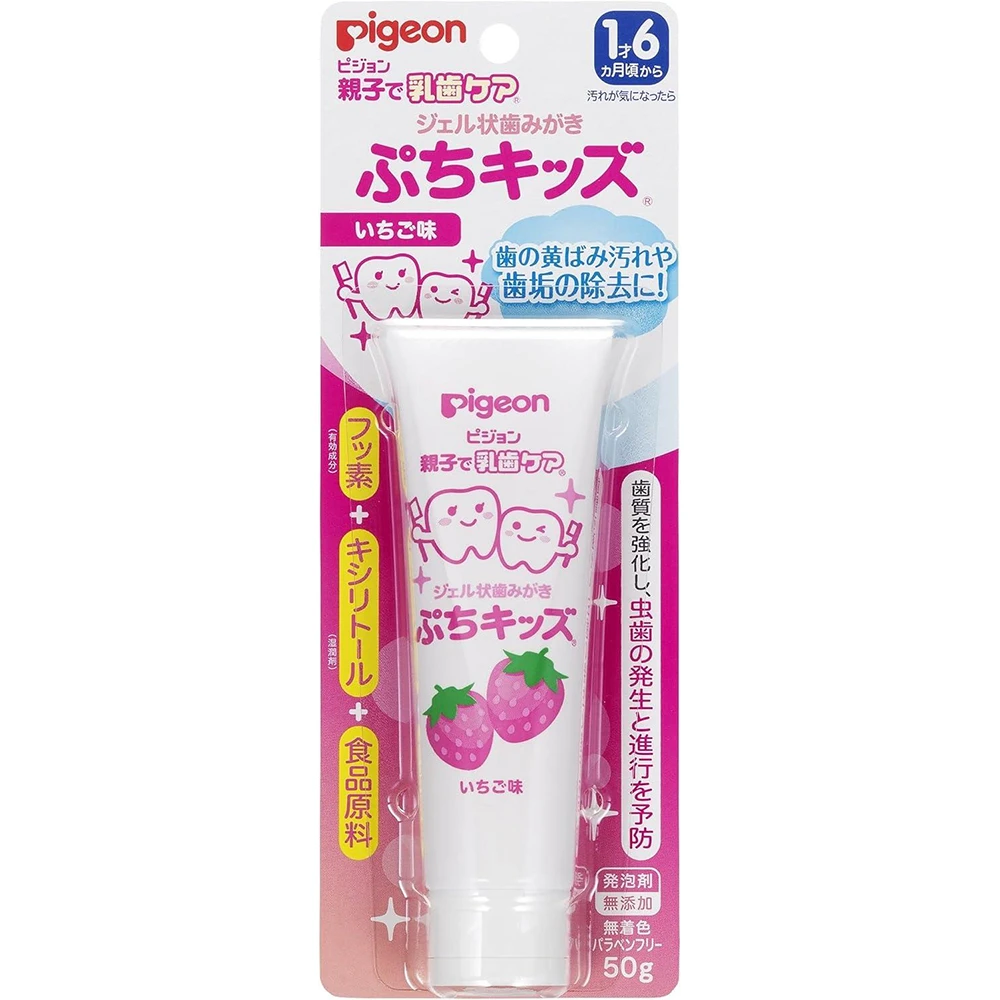 Pigeon Baby Teeth Care For Parents And Children Gel Toothpaste Petit Kids Strawberry Flavor (Quasi-Drug) 50G Pigeon 貝親嬰兒牙膏 防蛀牙膏 50g 草莓味