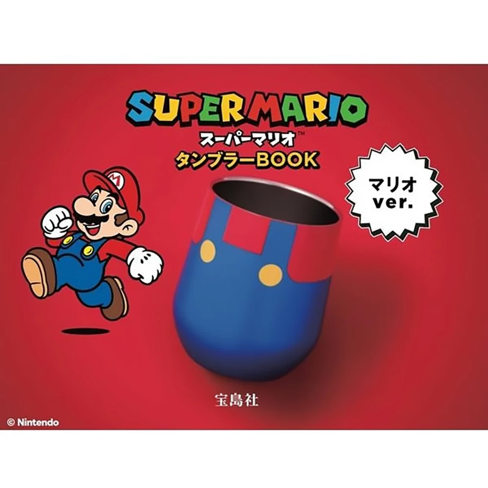 Super Mario Tumbler Book Mario Ver