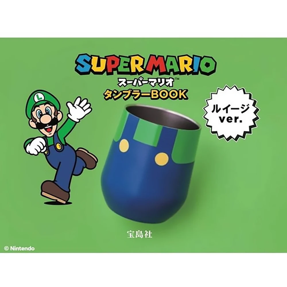 Super Mario Tumbler Book Luigi Ver