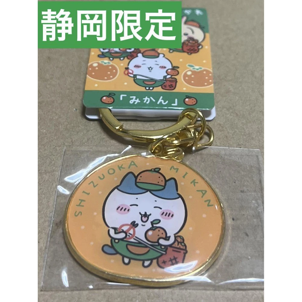 [Chiikawago Local Keychain] Hachiware