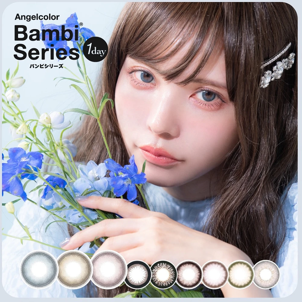 AngelColor 1 day Bambi 30pcs Bambi Vintage系列日抛30片 防紫外线/高含水率高保湿