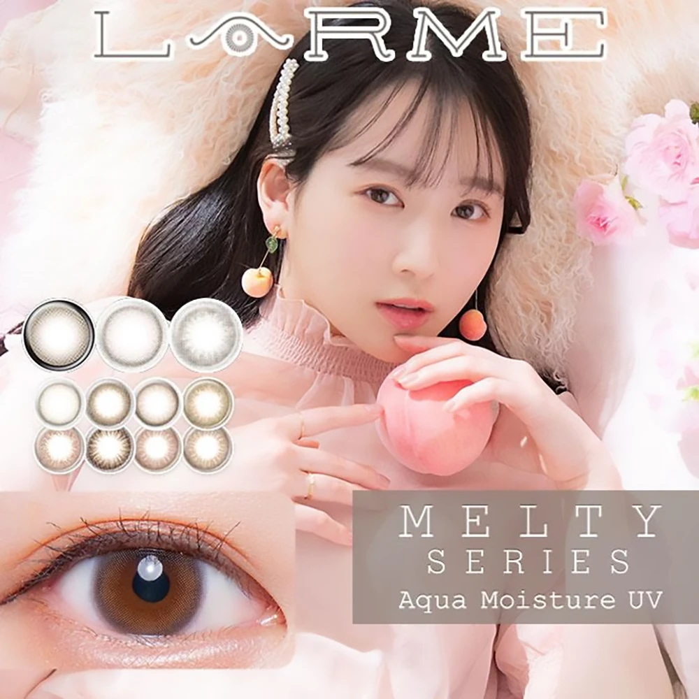 清新自然新色上市！Larme Melty Series 1 day 10pcs Larme melty系列美瞳日抛防紫外线高含水量高保湿10片装