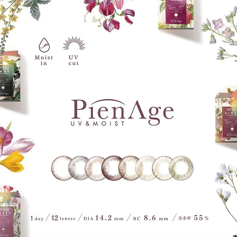 PienAge 1day Color No.101-108 12pcs 洋娃娃风格轻混血日抛 12片 非离子材料/低含水率防眼干