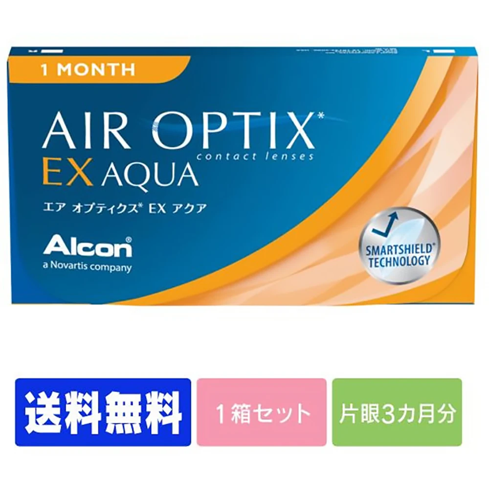 Alcon Air Optix EX Aqua Monthly 视康air optix水润舒视氧月抛3片舒适O2高透氧硅水凝胶隐形眼镜QX