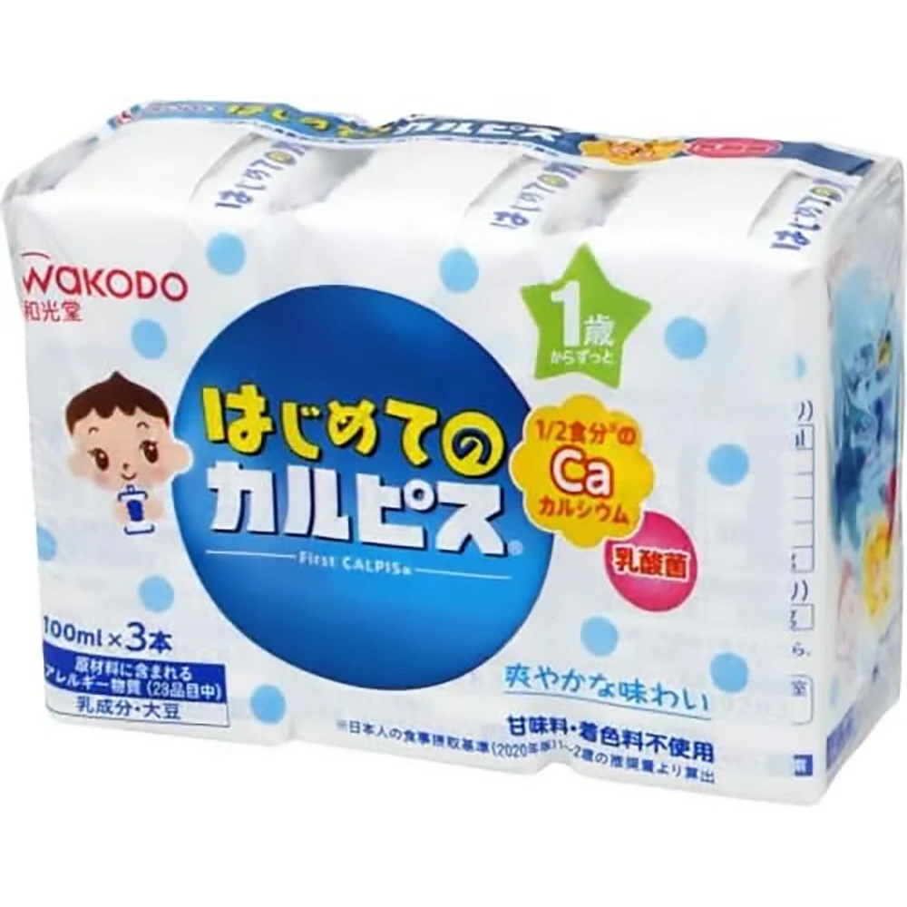 Wakodo First Calpis 100ml X 3 Bottles日本和光堂婴儿辅食婴儿食品婴儿饮料孩子饮料婴儿可尔必思乳酸菌饮料3瓶100ml装快速物流/慢速物流