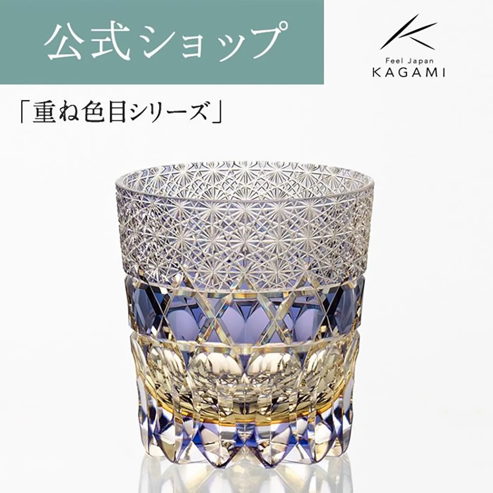 Kagami Crystal Edo Kiriko Traditional Craftsman Tomokazu Noguchi T755-3009-Wup Glass Rock Layered Color Amber Purple