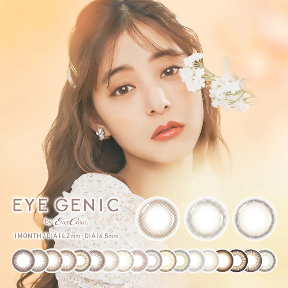 Eye Genic by Ever Color 1 Month 2pcs Eye Genic月抛 非离子材料/低含水量 低含水率防止 眼干