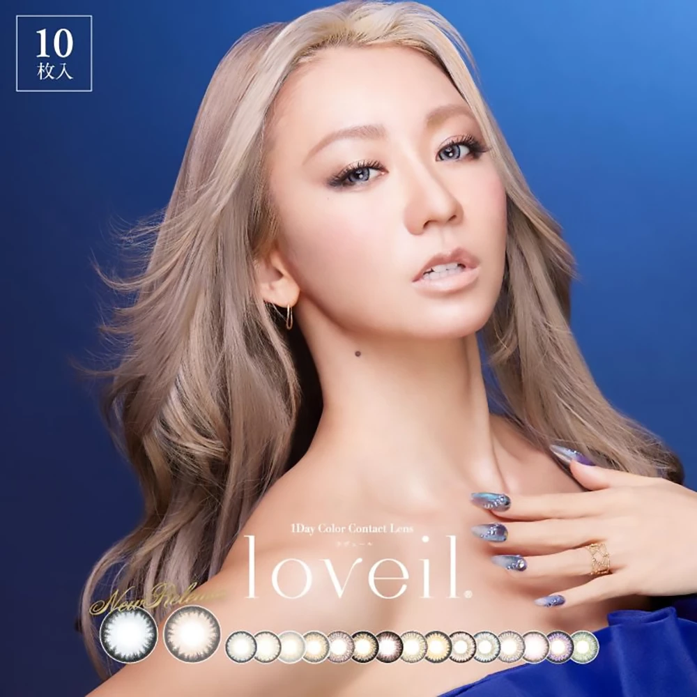 日本本土市场排名稳定前三！Loveil One Day 10pcs 日抛钻石版混血美瞳 舒适无异物感 非离子材料/低含水量