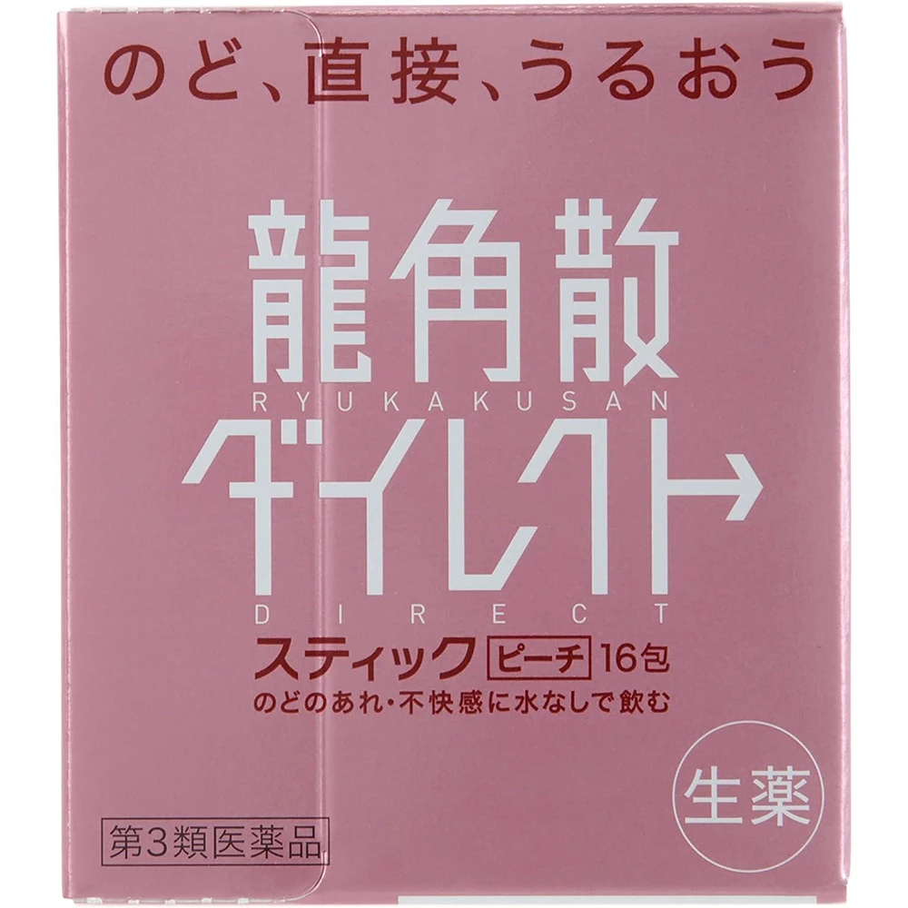 Ryukakusan Direct Stick Peach 16pcs 龙角散桃子味止咳化痰止痛缓解喉咙发炎清喉不配水直接服 16包