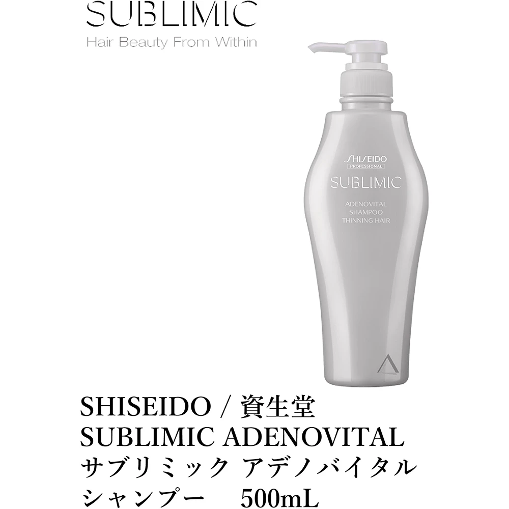 Shiseido Sublimic Adenovital Shampoo 500ml 资生堂全效再生极致育发洗发水500ml 滋养头皮发根发梢专业洗发水 利用资生堂开创的强健发芯科技 发丝头皮发根三方全面护理延活发丝
