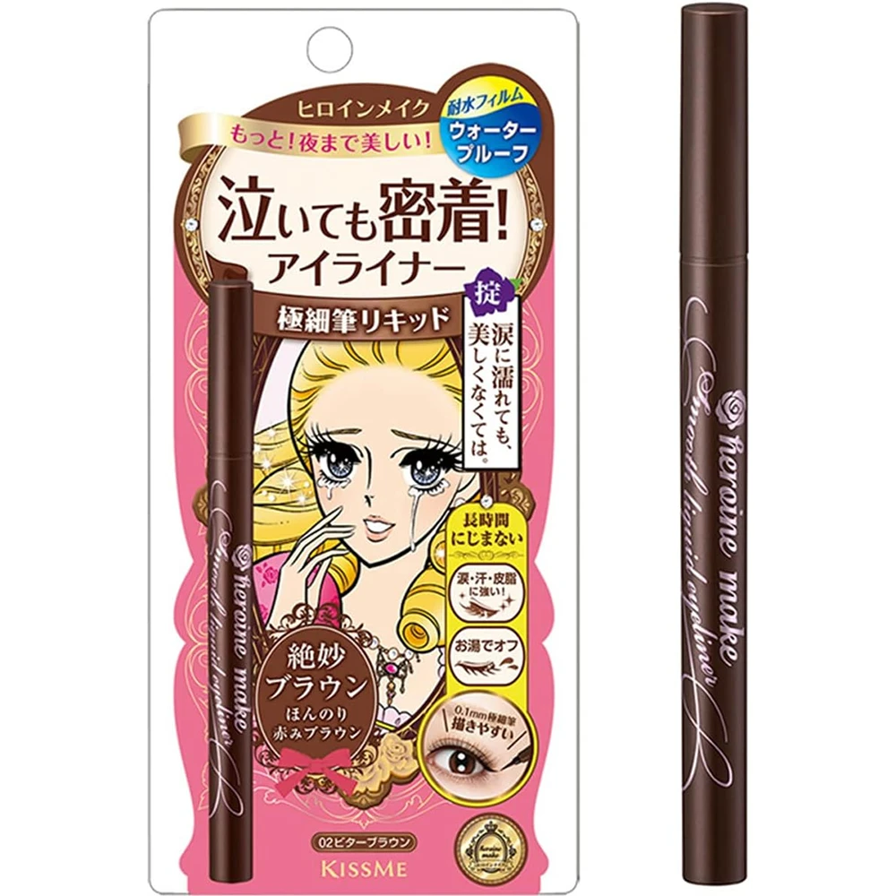 无敌持久的眼线液笔Heroine Make Smooth Liquid Eyeliner Super Keep 0.4ml Waterproof 奇士美(Kiss Me眼线笔kissme眼线液笔)梦幻泪眼眼线笔 防水不晕染眼线液笔0.4ml多色入防汗防油纸防水