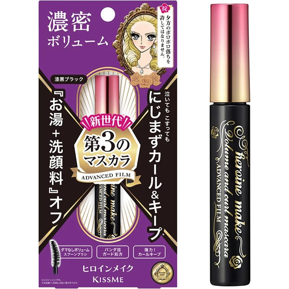 Heroine Make Volume & Curl Mascara Advanced Film 6g Strong Curl Hot Water + Facial Cleanser Off 奇士美(Kiss Me)kissme黑色睫毛膏 防水 防洇 纤长卷翘