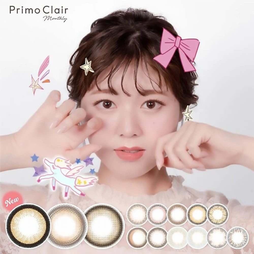 Primoclair Monthly 2pcs