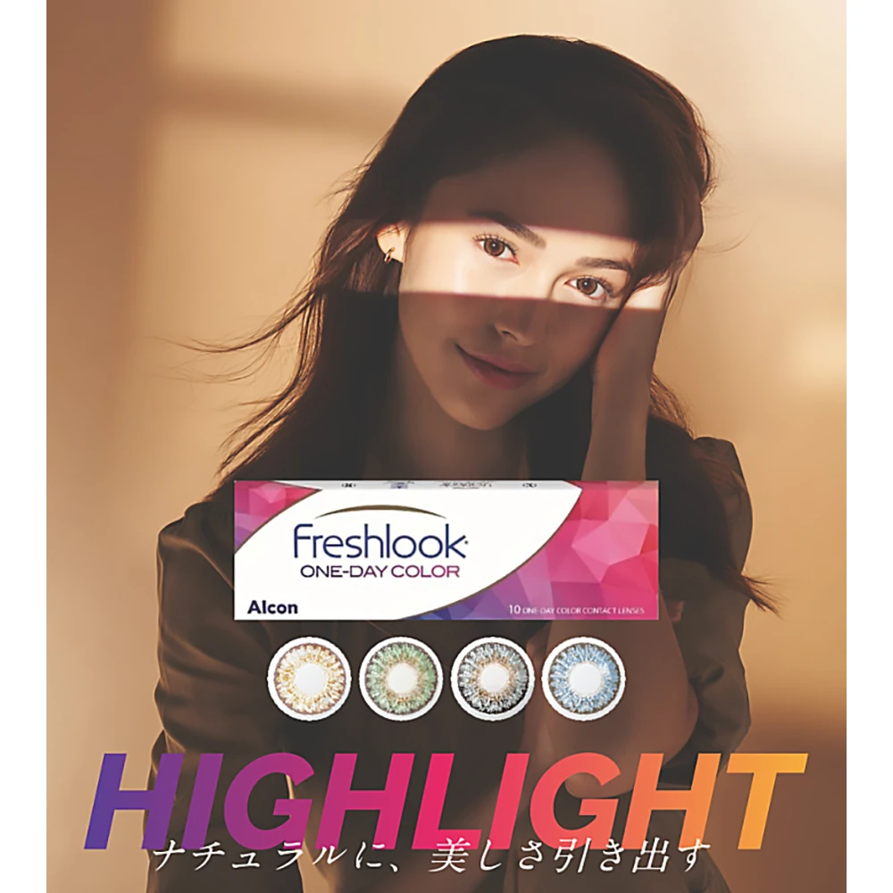晴彩Freshlook Dailies 1box 10pcs Fresh日抛美瞳10片装 带来眼中的别样小色彩 自然混血系列