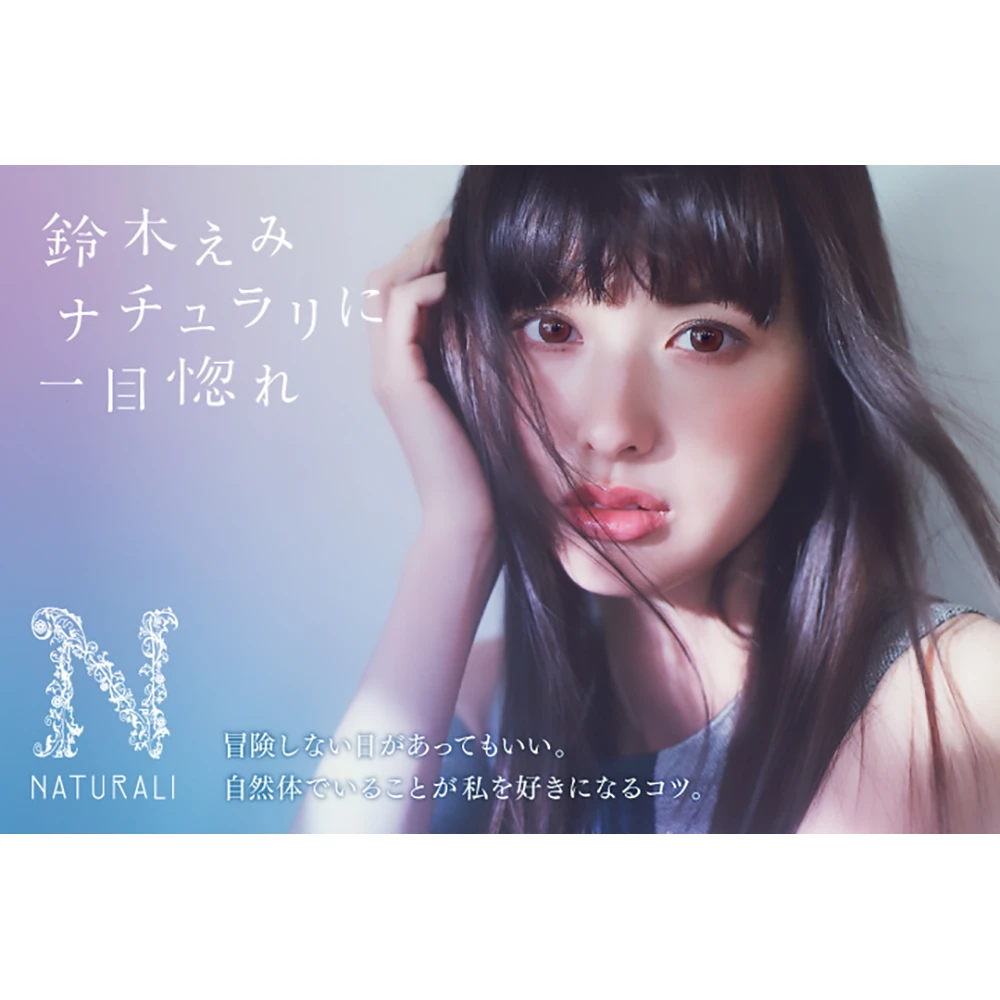 Naturali 1day 10pcs 日本最火日抛小黑环鼻祖Naturali百变日抛 非离子材料/低含水率