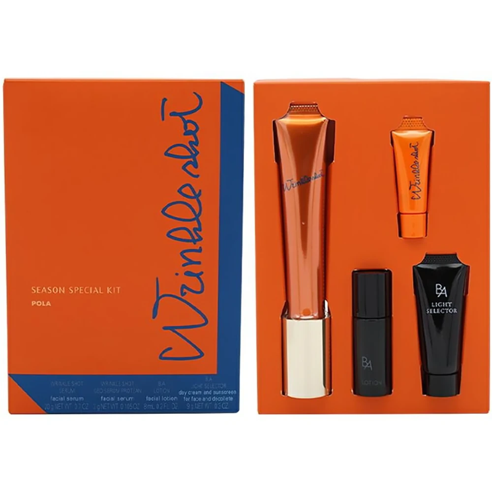 季节限定套装Pola Wrinkle Shot Season Special Kit Lpola除皱精华送pola 除皱精华小样 送防晒小样送 polaba化妆水小样