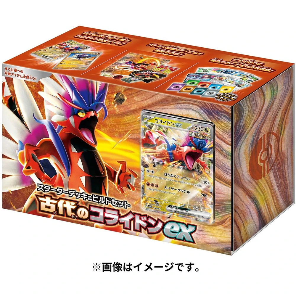 Pokemon Card Game Scarlet & Violet Starter Deck & Build Set Ancient Koraidon Ex [Release on  January 26, 2024 (Friday)] 4521329394787