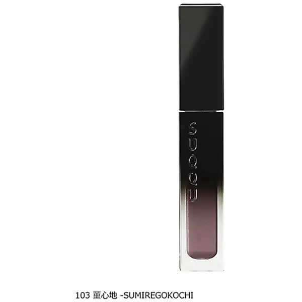 SUQQU Liquid Luster Eyes [Limited Edition]