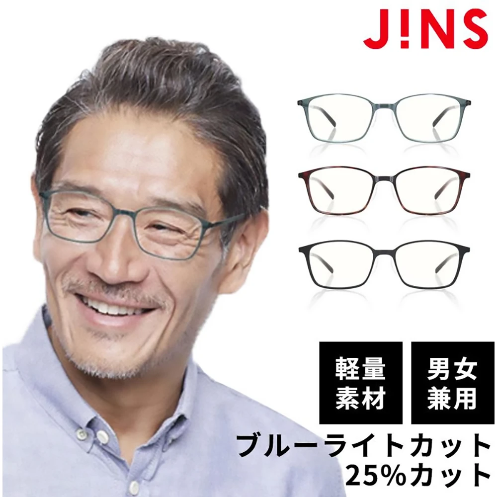 JINS READING GLASSES -Wellington- (+1.50) Reading Glasses #86 Brown Demi