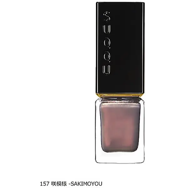 SUQQU Nail Color Polish [Limited Edition, 3 Types]