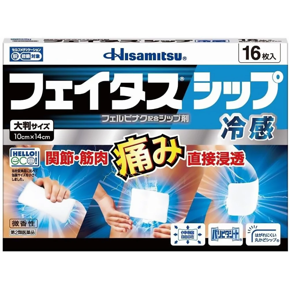 Feitas Patch 16 Pieces