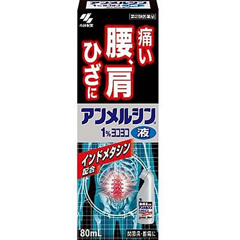 小林制药镇痛液Kobayashi Pharmaceutical Ammersin 1% Yokoyoko 80ml小林制药外用镇痛涂抹液 颈椎痛腰椎痛腰背酸疼痛腱鞘炎