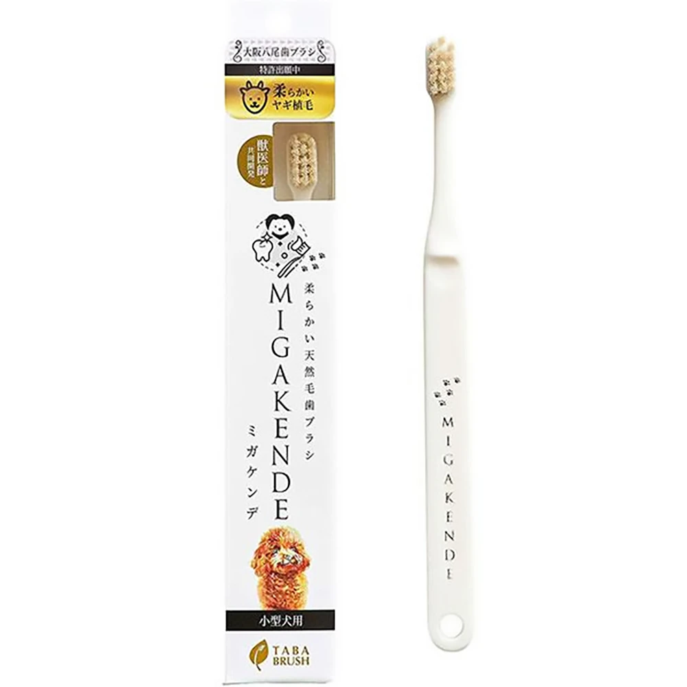 Soft Natural Bristle Toothbrush Migakende For Small Dogs, Soft Goat Bristle, Super Soft, 1 Piece Migakende