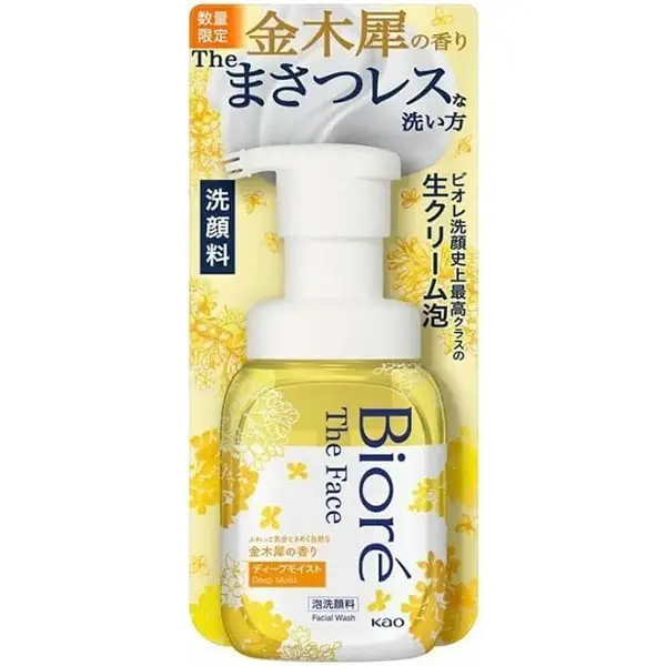 Kao Biore Zafais Deep Moist Kanagi Osmanthus 200ml [ Kinmokusei ] 花王洗面奶碧波泡沫桂花限定香氛深层保湿体 200毫升