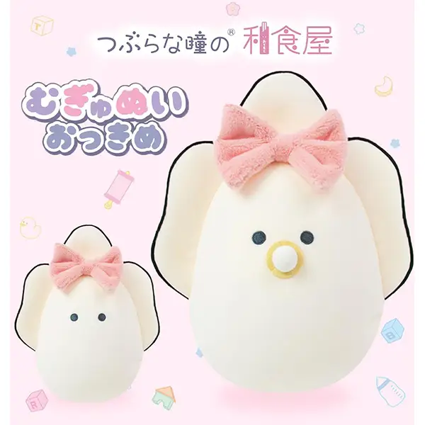 Large Stuffed Toy Cute Oyster Fish Babies Baby Namigaki Bunning Eyes Mugyu Noodle (With Ribbon) Pt0031