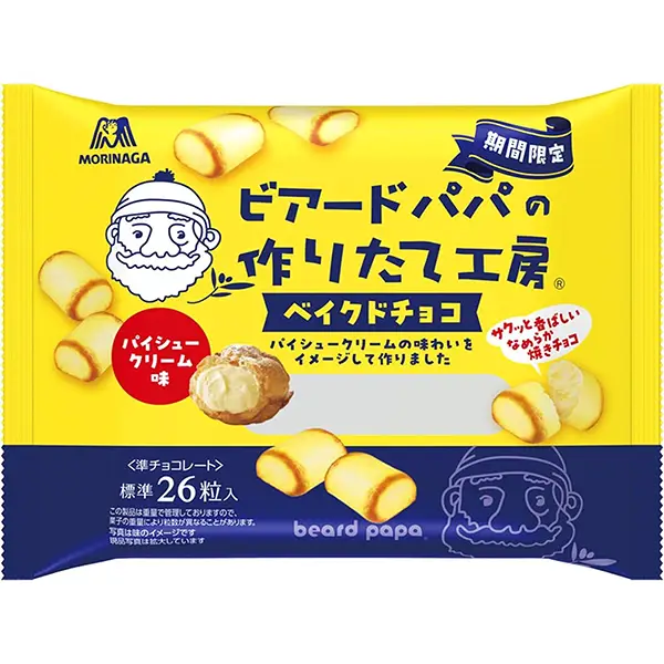 Morinaga Seika Beard Papa Bake Dochoko  80g