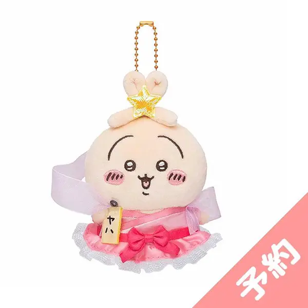 Chikawa Tanabata Doda Mascot (Rabbit) [Scheduled To Be Shipped Sequentially From Late June 2024] 魔法少女Big玩偶 景品乌萨奇小八吉伊