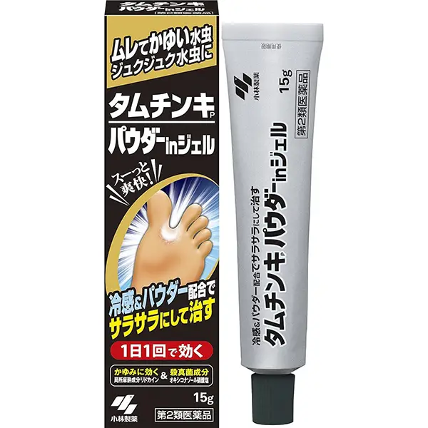Tamukin Powder in Gel 15g 小林制药小林脚气膏啫喱15g日本本土版足软膏脚痒膏治疗脚气缓解脚瘙痒速效快速止痒