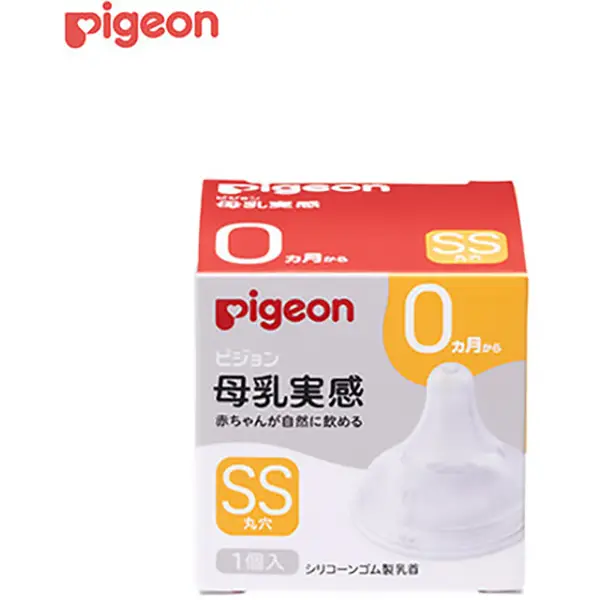 Pigeon Breastfeeding Real Nipple Newborn ~/Ss 1 Piece Pigeon 贝亲奶嘴 婴儿小口径圆型孔奶嘴1只装  自然母乳实感3代启衔硅胶宝宝奶嘴  新生婴儿 含衔线 奶嘴两只装