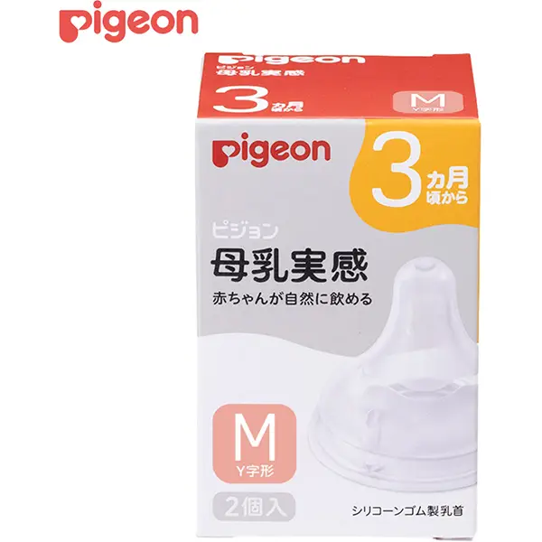 Pigeon baby bottle milk bottle teatsNipple 3 Months-/M2 Pieces   Pigeon 贝亲奶嘴 婴儿宽口径Y型孔奶嘴2只装  自然母乳实感3代启衔硅胶宝宝奶嘴  3个月以上婴儿 含衔线 奶嘴两只装