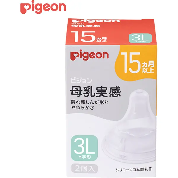 Pigeon baby bottle milk bottle teats 15 Months-/3L 2 Pieces   Pigeon 贝亲奶嘴 婴儿宽口径Y型孔奶嘴2只装  自然母乳实感3代启衔硅胶宝宝奶嘴  15个月以上婴儿 含衔线 奶嘴两只装